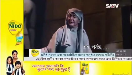 Yousuf Zulekha bangla Episode- 88 ইউসুফ জুলেখা পর্ব - ৮৮