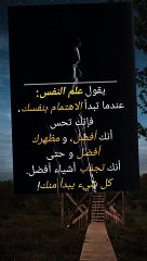 يقول علم النفس ..!!