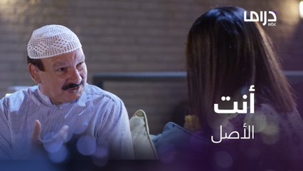 أنت الأصل يا نجمة...بكلمة واحدة دق قلبها مرة ثانية