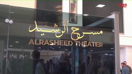 تقرير اليوم: الإبداع العراقي يحلق في فضاءات الجمال العربي