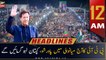 ARY News | Prime Time Headlines | 12 AM | 7th October 2022