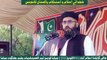 Moulana Rab Nawaz Tahir  | شہدائے اسلام کانفرنس اسلام آباد || October 06 || Al Umar Nashriyat