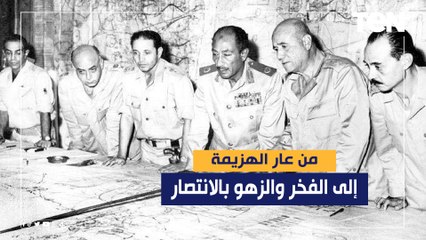 من عار الهزيمة إلى الفخر والزهو بالانتصار.. مصر استعادت أرضها وتواصل مسيرة التنمية