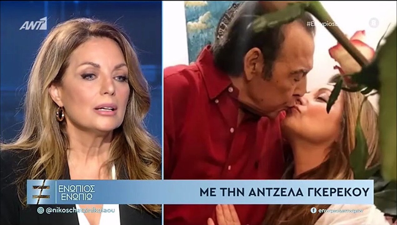 Άντζελα Γκερέκου: Τα δάκρυα για τον Τόλη και το ξέσπασμα: «Τον κυνήγησαν αλύπητα» 2