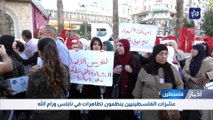 عشرات الفلسطينيين ينظمون تظاهرات في نابلس ورام الله