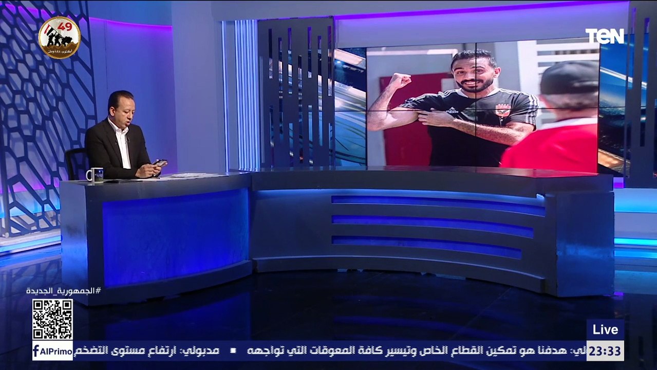 إسلام صادق لكهربا: نتمنى العضلات دي تبقى في الملعب.. ويعلق على كلامه على السوشيال ميديا