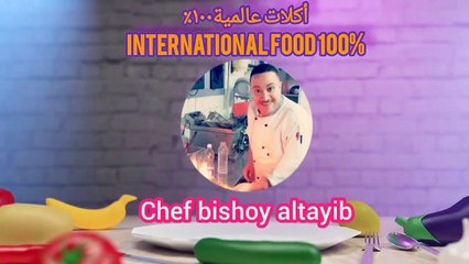 Crepe with banana Nutella and ice creap......Crêpe Nutella Français