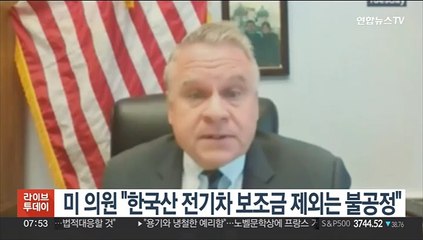 미 의원 "한국산 전기차 보조금 제외, 차별적·불공정…수정돼야"