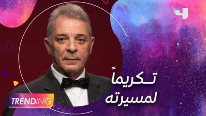 محمود حميدة يعلق على تسمية الدورة الـ38 من مهرجان الإسكندرية على اسمه