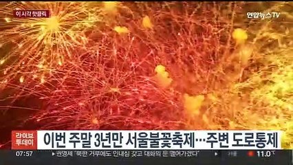 [핫클릭] 청와대 재직 중 필로폰 투약 행정관, 집행유예 外