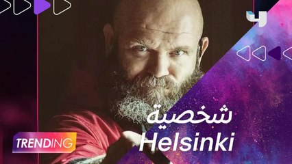 داركو بيريك يتحدث عن الدور الذي غير حياته في لقاء حصري