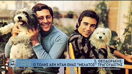 ΕΝΩΠΙΟΣ ΕΝΩΠΙΩ - ΑΝΤΖΕΛΑ ΓΚΕΡΕΚΟΥ ΜΕΡΟΣ Γ'