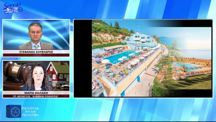 ΟΙ ΕΛΛΗΝΕΣ ΣΤΑ ΔΙΧΤΥΑ ΤΟΥ ΝΕΟΥ ΠΤΩΧΕΥΤΙΚΟΥ ΝΟΜΟΥ_2022 10 06_03 40 26_1_52