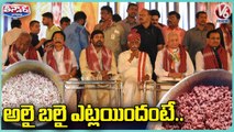 Alai Balai Celebrations Grandly Held In Hyderabad _ Bandaru Dattatreya |  Chiranjeevi  | V6 Teenmaar (2)