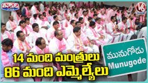 TRS Senior Leaders Special Focus On Munugodu Election Campaign _ Munugodu ByPoll 2022  | V6 Teenmaar (2)