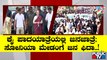 Sonia Gandhi Participated In Bharat Jodo Yatra At Mandya With Rahul Gandhi | Public TV