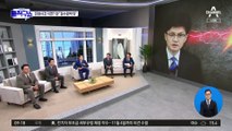 野 ‘정치 보복 수사’ 주장에…한동훈 “검수완박 때문”