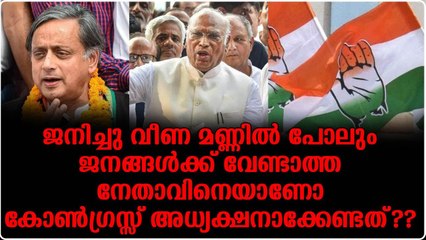 തെരഞ്ഞെടുപ്പ് കളം തെളിഞ്ഞതോടെ സോഷ്യൽ മീഡിയയിലും യുദ്ധം മുറുകി