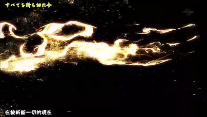 日劇 » 牙狼GARO：GOLDSTORM翔21