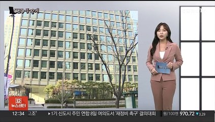 [CEO풍향계] '사장단 회의' 구광모…'자사주 지급' 김준