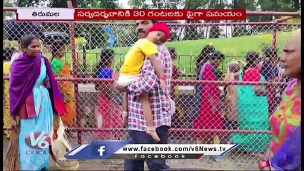 Devotees Throng To Tirumala Tirupati Temple Over Dussehra Holidays Effect |  AP  | V6 News (2)