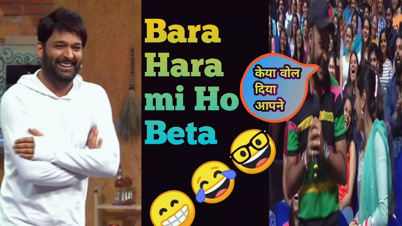 Bara Harami Ho