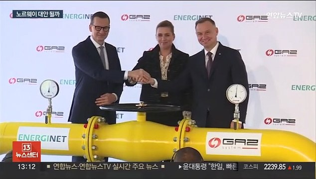 EU, '가스 수입처' 노르웨이와 협력강화…대안 될까