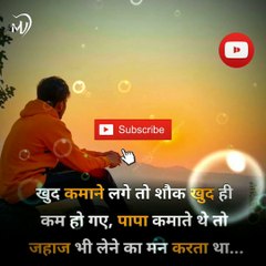 The Power of Positive Thinking | Positive thoughts in hindi #shorts #mvsmc #motivation