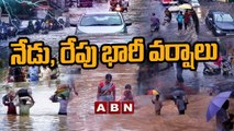 ఏపీ, తెలంగాణలో నేడు రేపు భారీ వర్షాలు || Heavy Rains in Telugu States ||  ABN  Telugu