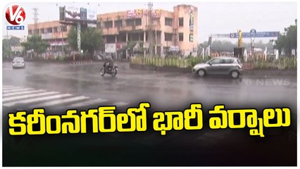 Heavy Rains In Karimnagar, Waterlogged On Roads  | V6 News (3)