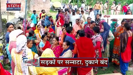 Pauri News : पौड़ी - बस हादसे में 33 लोगों की मौत