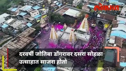 असा असतो लवाजम्यासह जोतिबाचा पालखी सोहळा