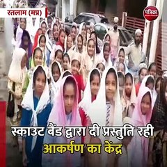 रतलाम (मप्र): दाउदी बोहरा समाज ने ईद मिलादुन्नबी का पर्व मनाया