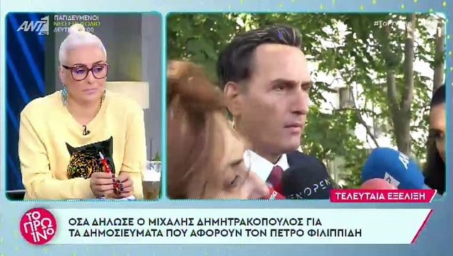 Δικηγόρος Φιλιππίδη: «Είναι απαράδεκτα αυτά τα δημοσιεύματα! Είναι ζωντανός και περπατάει»!