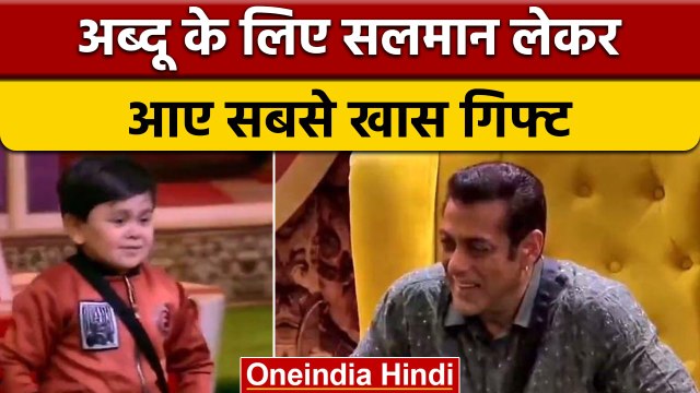 Bigg Boss 16: Abdu Rozik को Salman Khan से मिला खास Gift | वनइंडिया हिंदी | BB16 | weekend ka vaar