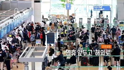 [사진구성] 민주당 회의실에 걸린 문재인 전 대통령 사진 外