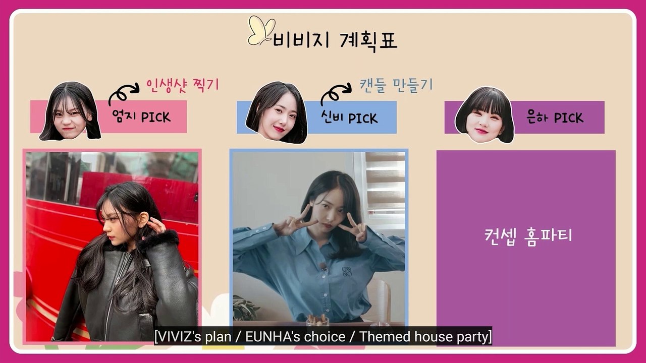 [EP.4] Do not Disturb+ VIVIZ (eng sub) - video Dailymotion