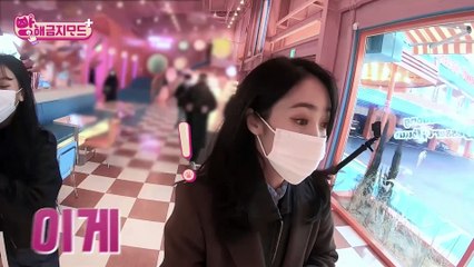 [EP.1] Do not Disturb+ VIVIZ (eng sub)