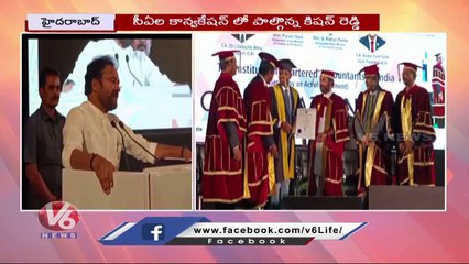 Union Minister Kishan Reddy Participated In Chartered Accountants Of India Convocation Day _ V6 News