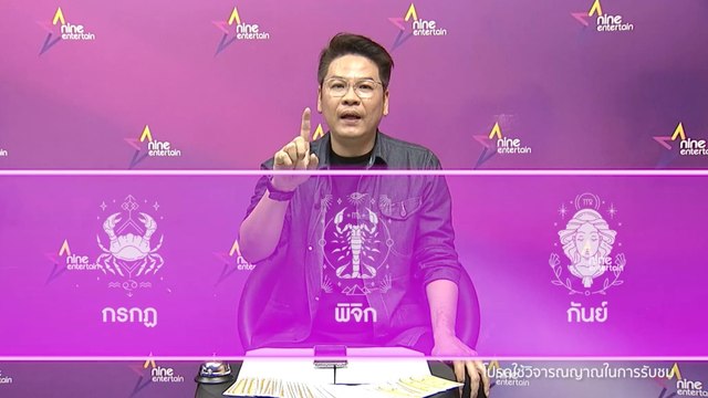 ราศีใดในช่วงนี้คนใกล้ตัวพารวยvsคนใกล้ตัวพาซวย l 9Ent เด็ดดวง ( 1-15 ต.ค. 2565 )