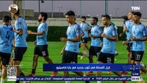 لقاء مع الكباتن رضا عبد العال وابو الدهب للحديث عن استعدادات الأهلي قبل لقاء الاتحاد المنستيري