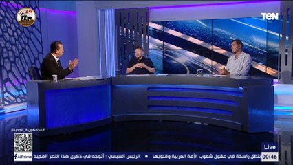 إسلام صادق لرضا عبدالعال يا راجل ده أنت مهبط طنطا!