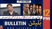 ARY News Bulletin | 12 PM | 7th October 2022
