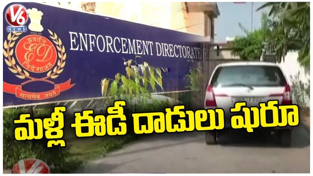 Delhi Liquor Scam Updates _ ED Raids At 35 Places Across 3 States _ V6 News