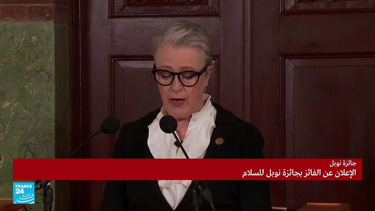 من هم  الحائزون على جائزة نوبل للسلام؟