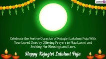 Happy Sharad Purnima 2022 Greetings To Seek Blessings of Devi Lakshmi on Kojagari Lakshmi Puja