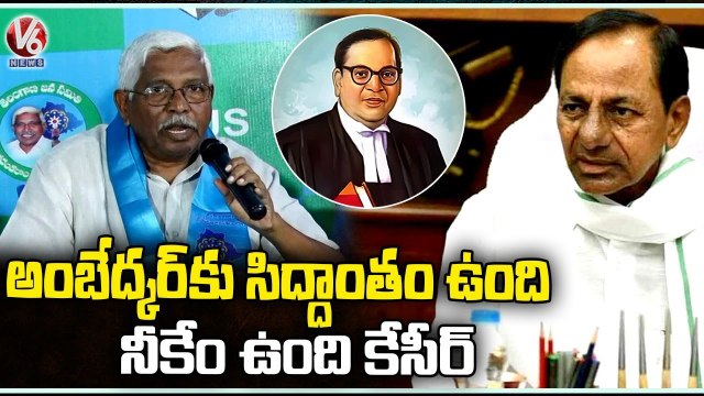 TJS Chief Prof Kodandaram Fires On CM KCR _ V6 News