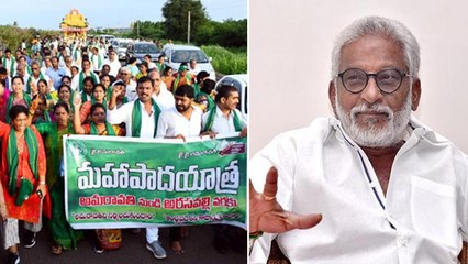 పాదయాత్ర పేరుతో దండయాత్ర - YV Subbareddy *Andhrapradesh | Telugu OneIndia
