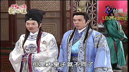 Thần Cơ Diệu Toán Lưu Bá Ôn Phần 7 Tập 89 Hoàng Thành Long Hổ Đấu Bản Đẹp