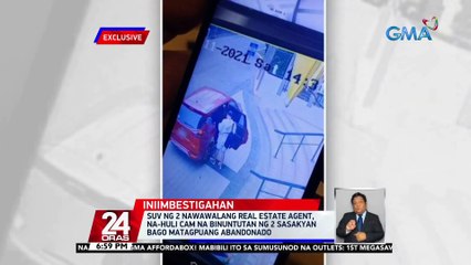 SUV ng 2 nawawalang real estate agent, na-huli cam na binuntutan ng 2 sasakyan bago matagpuang abandonado | 24 Oras